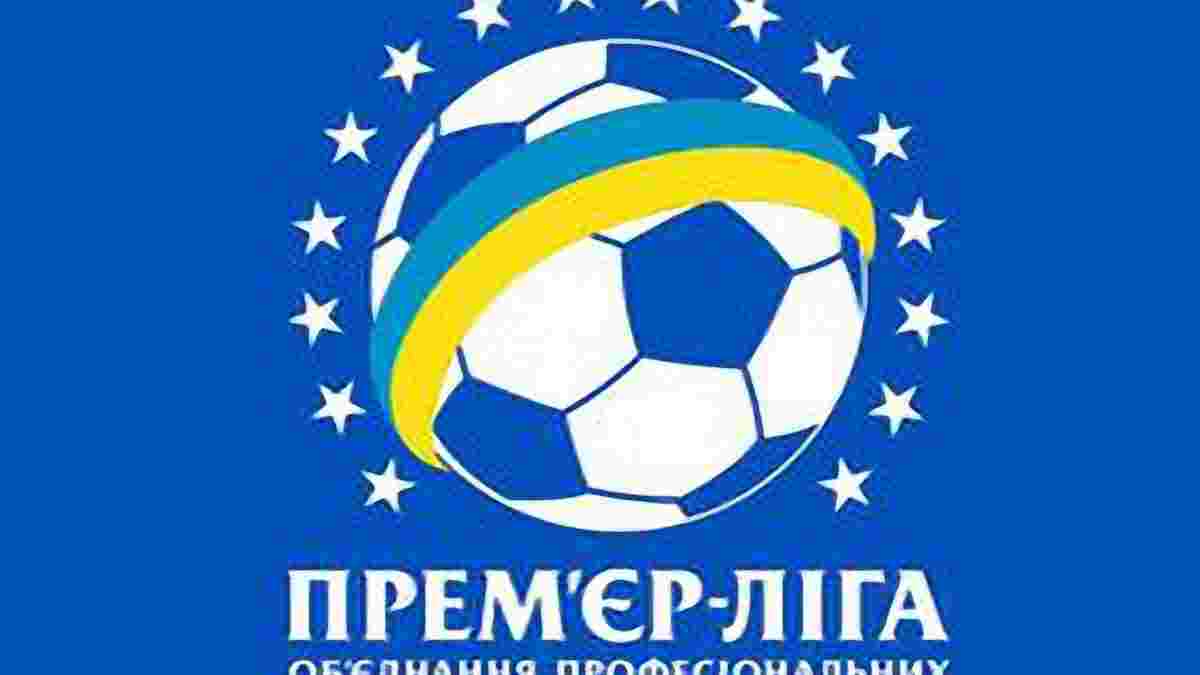 Украинские клубы соберутся 1 июня