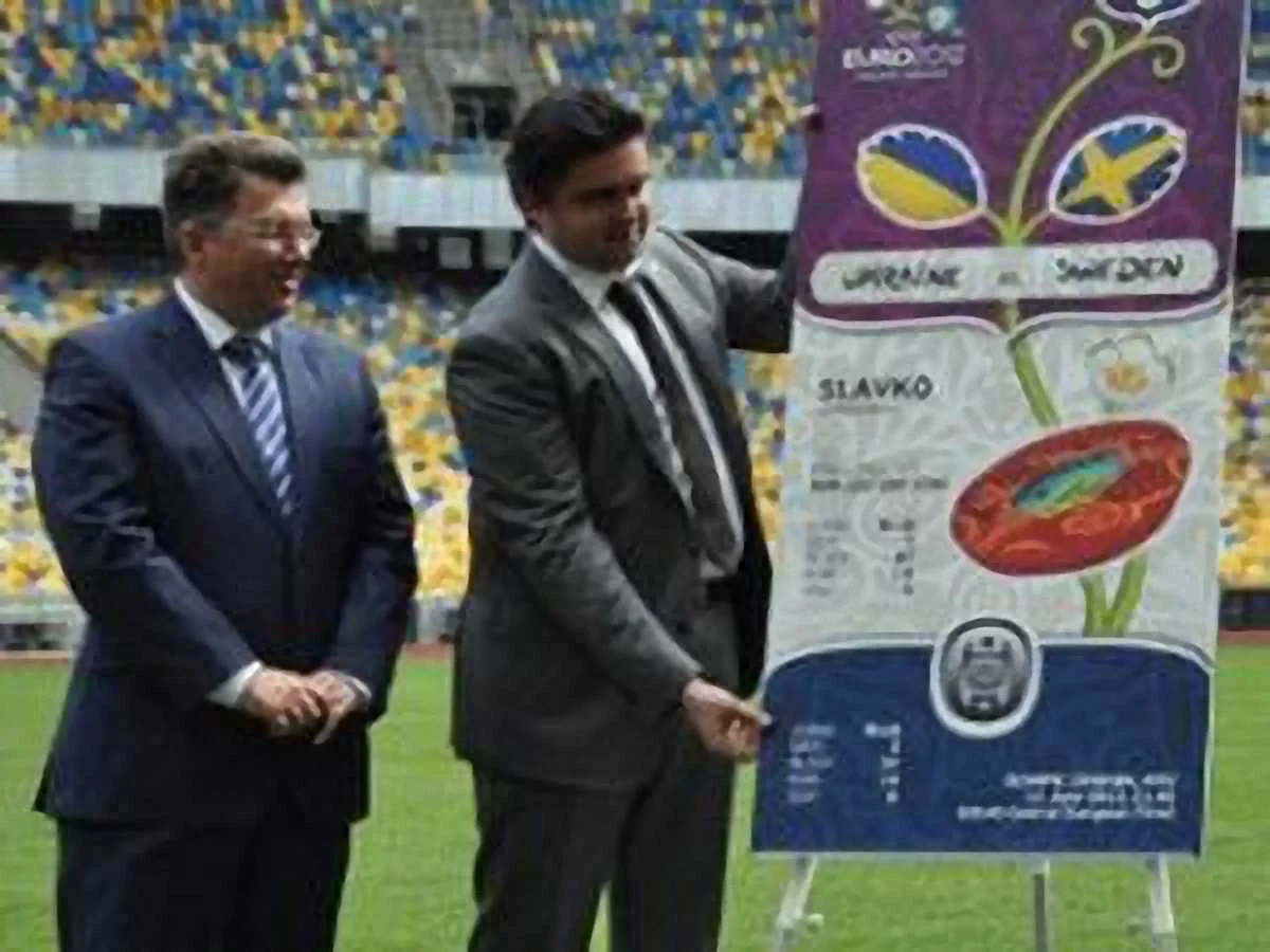 З'явилися несправжні квитки