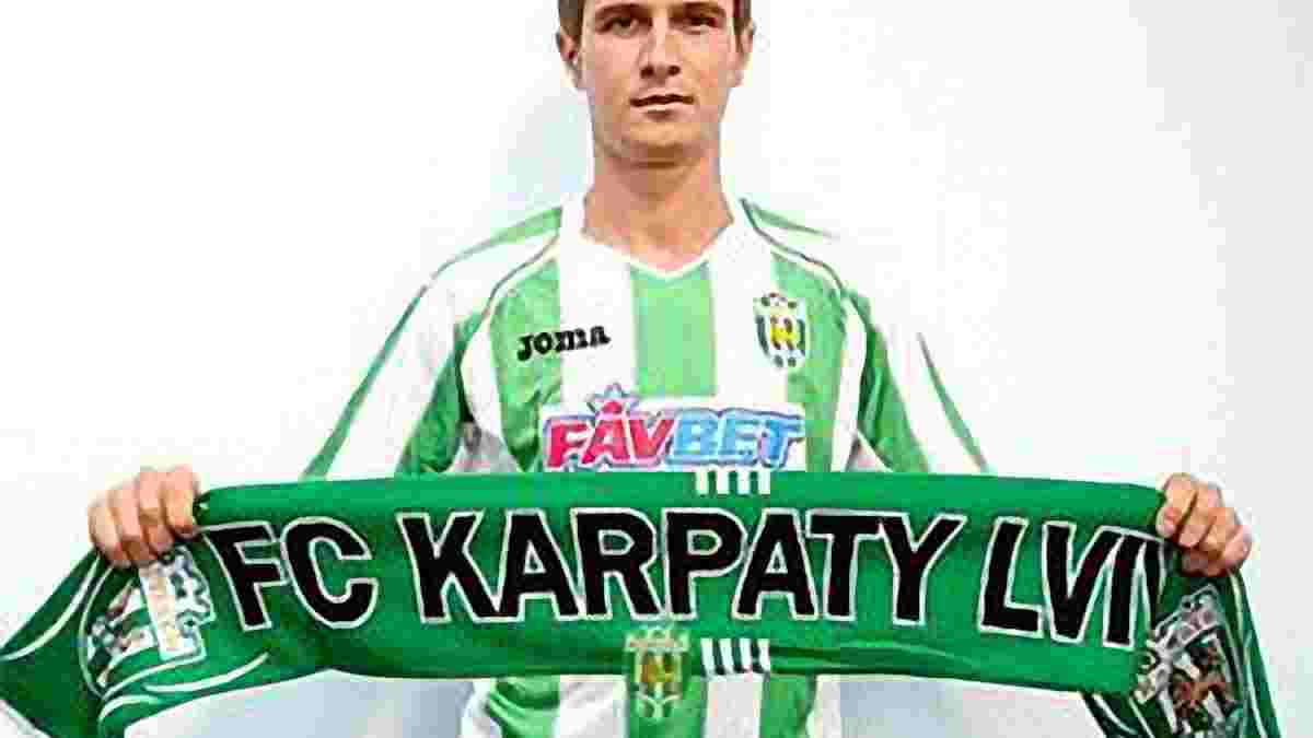 Офіційно: Семір Штіліч - гравець "Карпат"