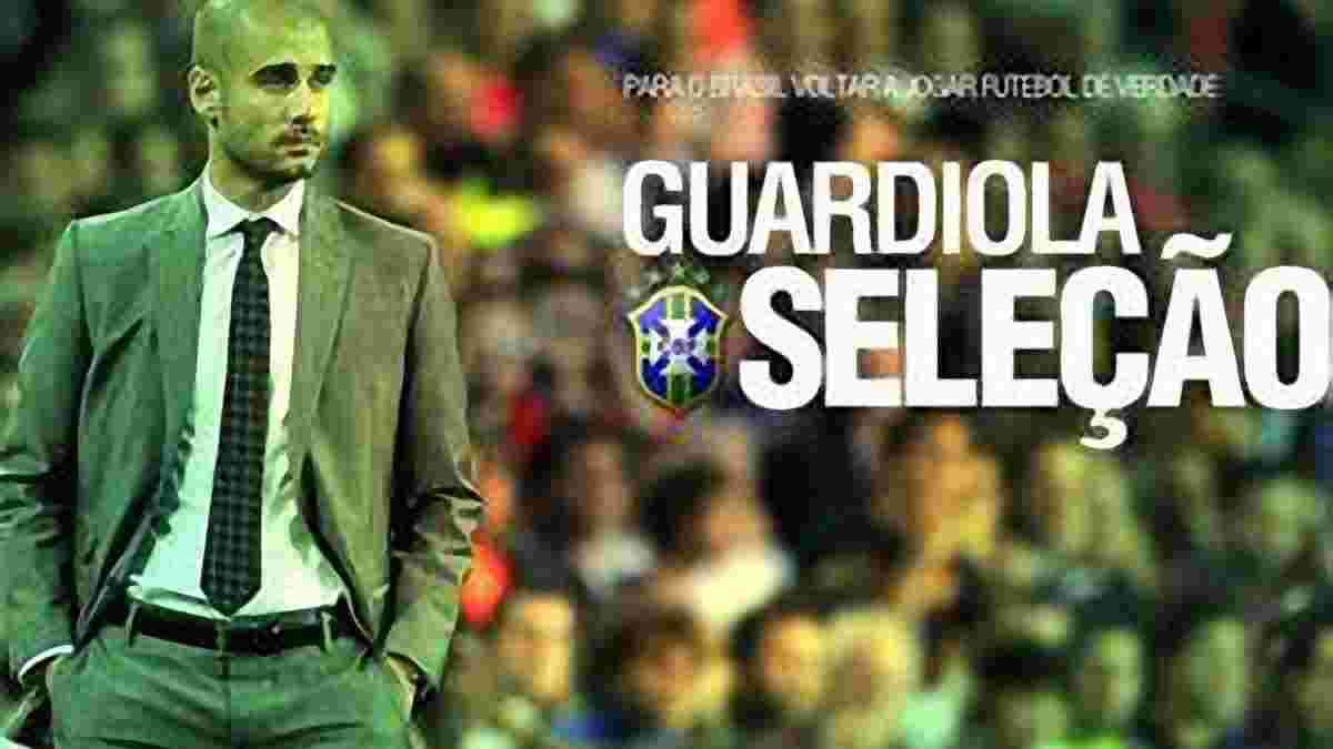 Менезеса звільнити, Ґвардіолі очолити збірну Бразилії!