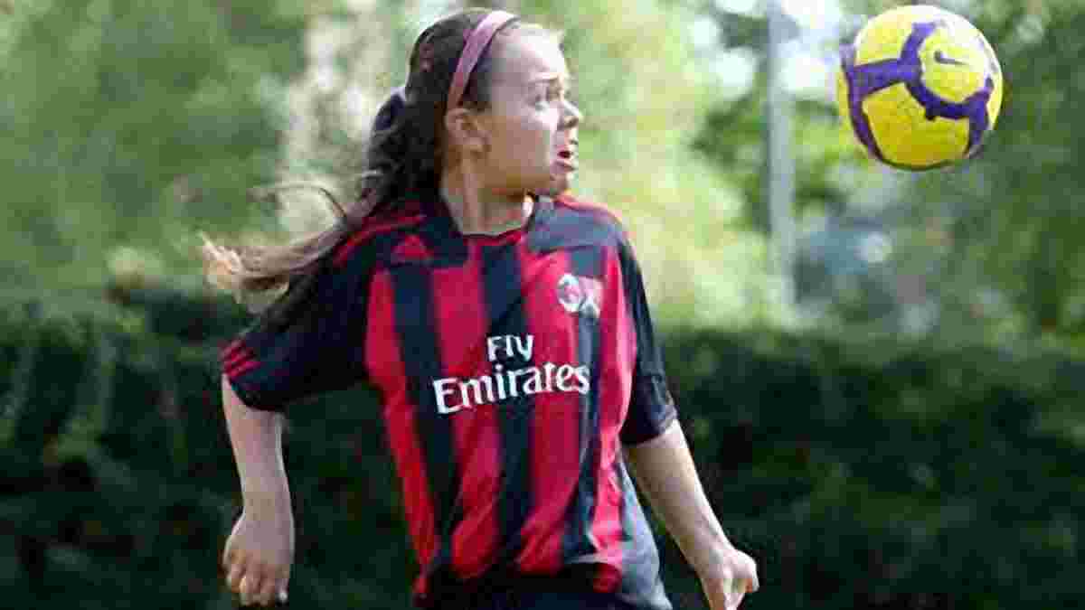 "Милан" приглашает к себе 10-летнюю девочку 