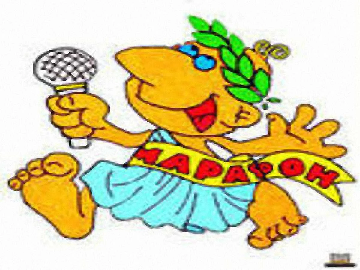 Фото до новини: Марафон розумників продовжується!