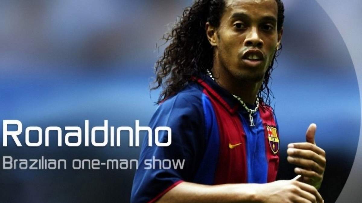 Герой нашего времени: Роналдиньо - Футбол 24