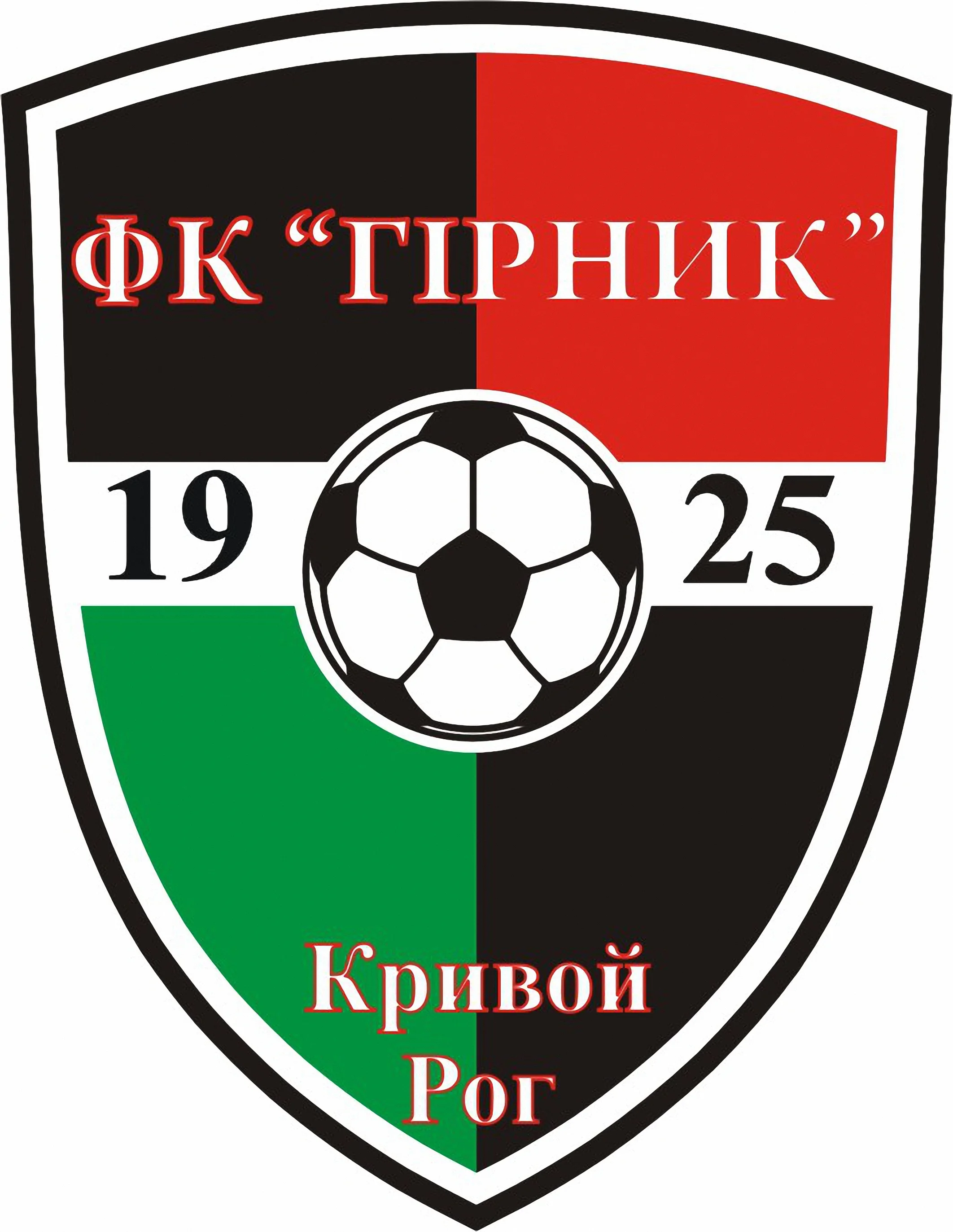 Фото до новини: Фанати «Кривбасу» виганяють «Гірник» зі стадіону «Металург»