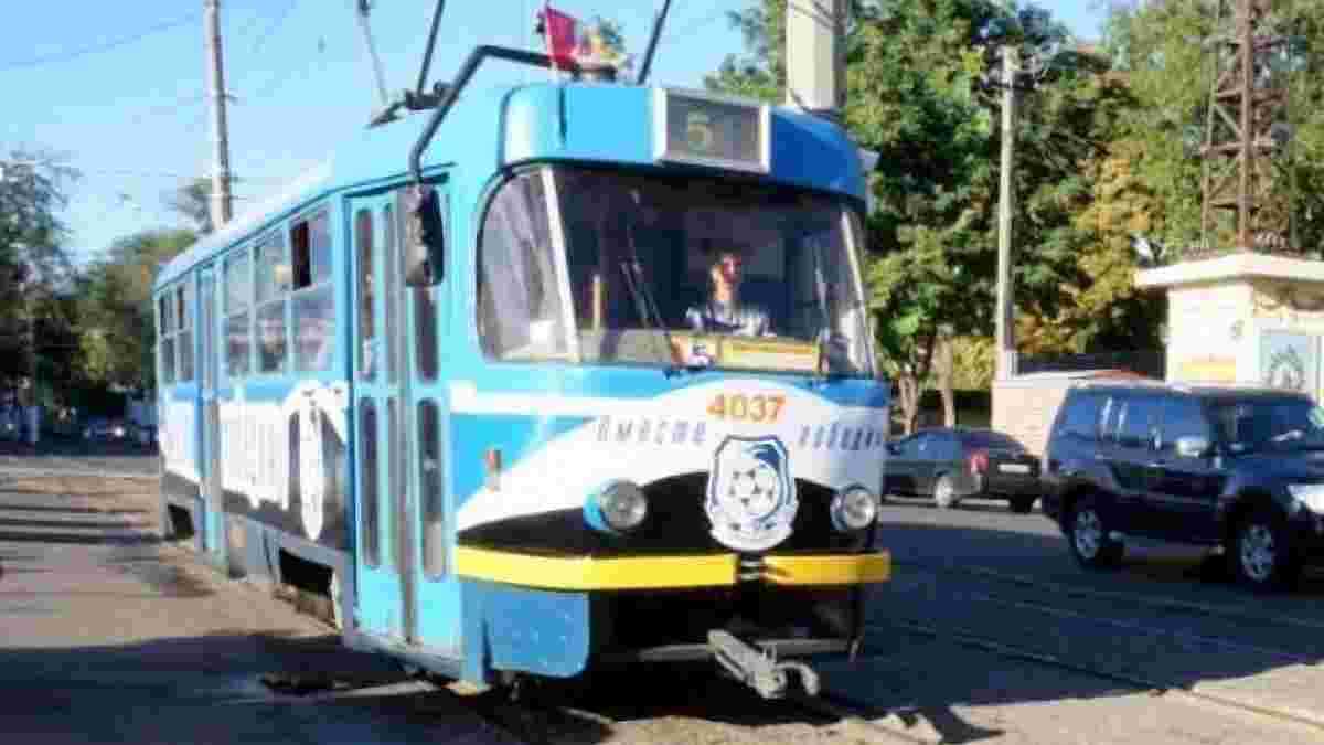 В Одесі з'явився трамвай-фанат "Чорноморця"