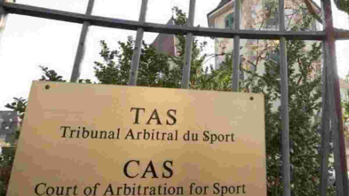 CAS займется украинскими клубами