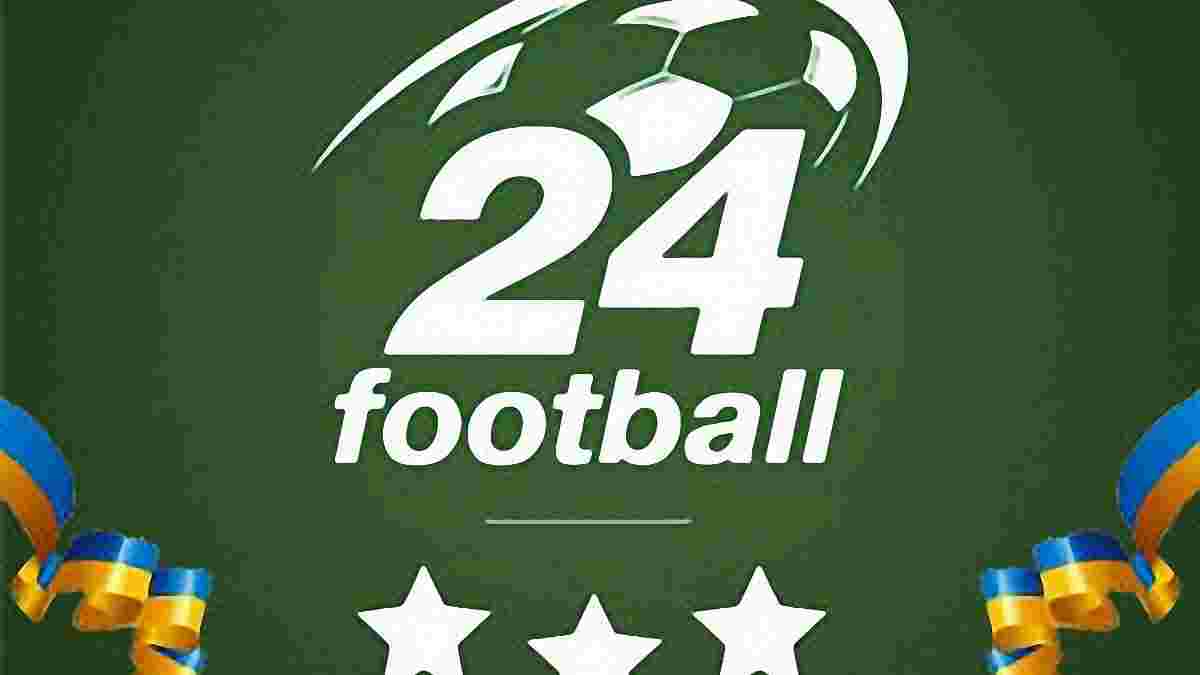 Заява сайту "Футбол 24" з приводу висвітлення чемпіонату Росії