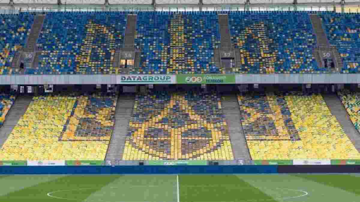 Впечатляющее модульное шоу "За Единую Украину!" перед игрой "Динамо" - "Шахтер". ВИДЕО