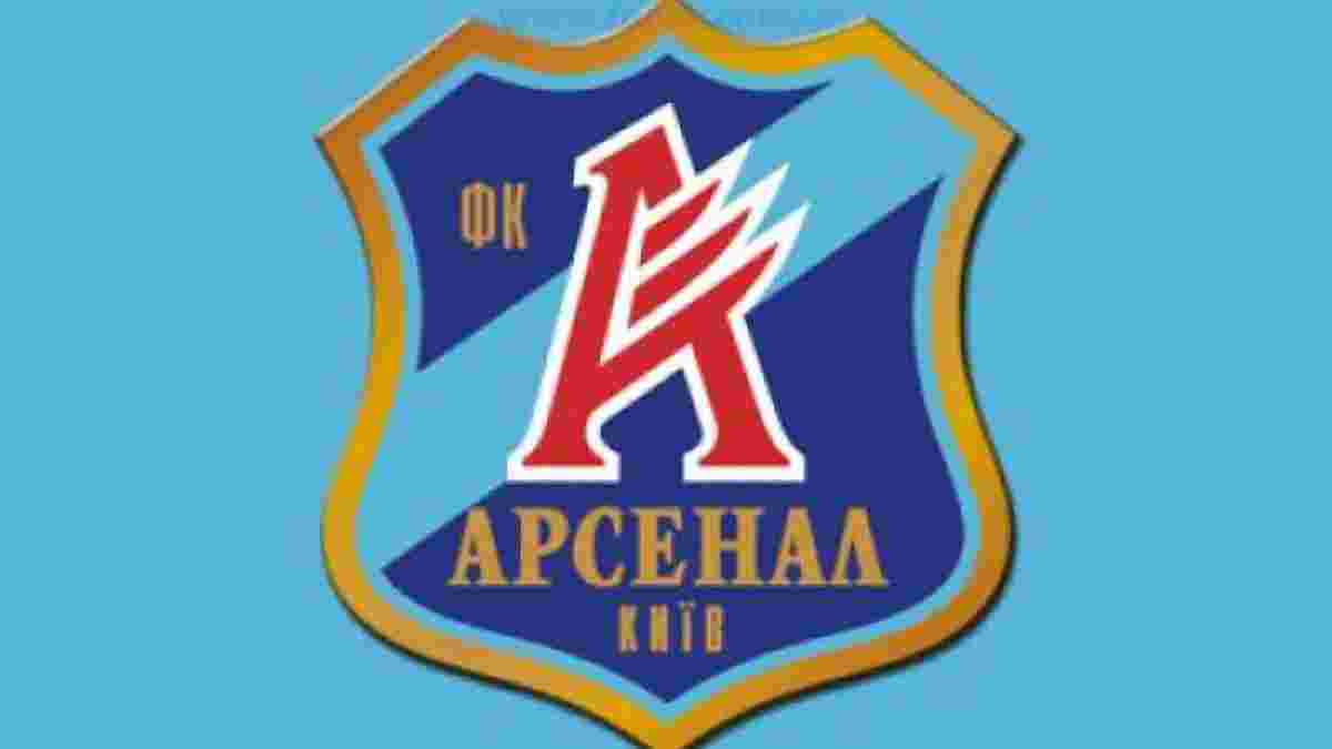 Київський "Арсенал" повертається у футбол