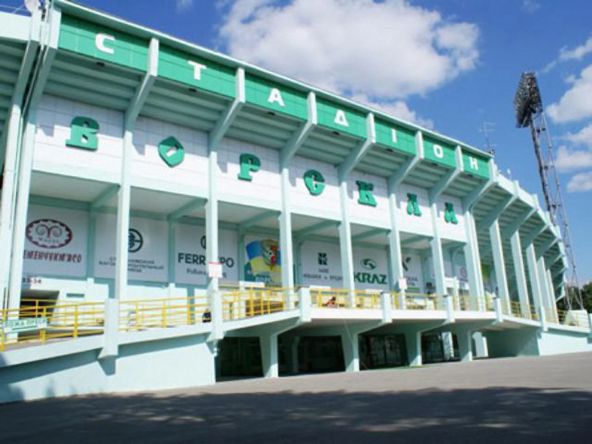 Стадіон "Ворскла"