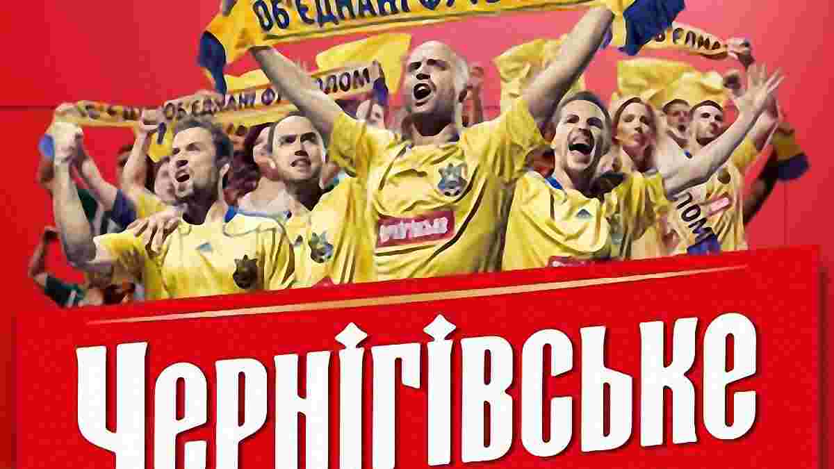 "Футбол24" визначив чергових переможців конкурсу "Прогнози вболівальників"