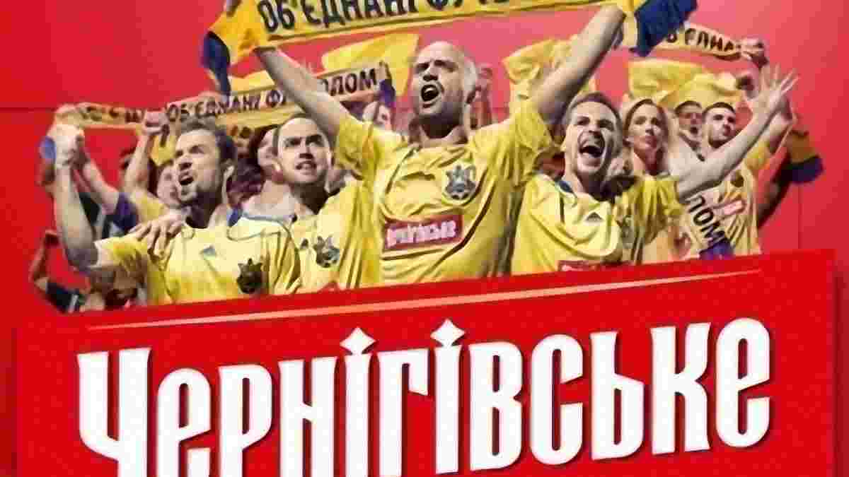 "Футбол24" определил победителей конкурса "Прогнозы болельщиков"