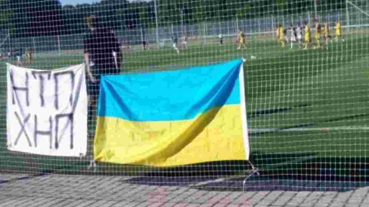 На матче в Беларуси милиция оценила украинский флаг как "провокацию"