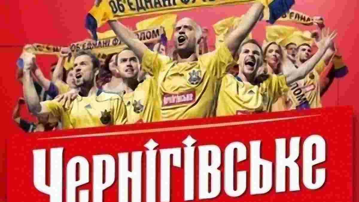 "Футбол24" визначив переможців конкурсу "Прогнози вболівальників" 