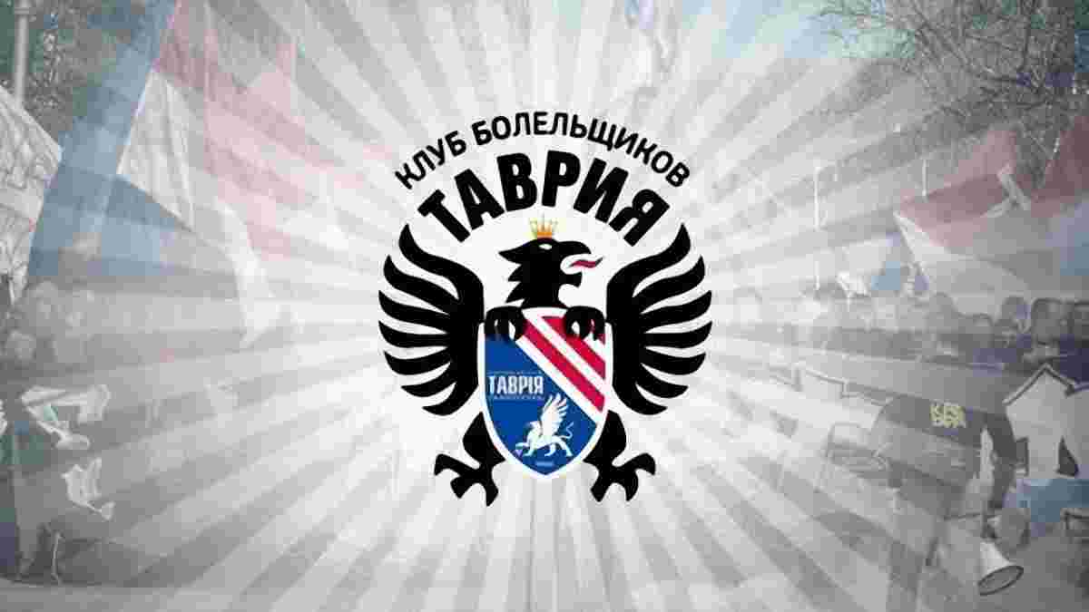 Фанати "Таврії" попросили Порошенка перевезти команду в Київ
