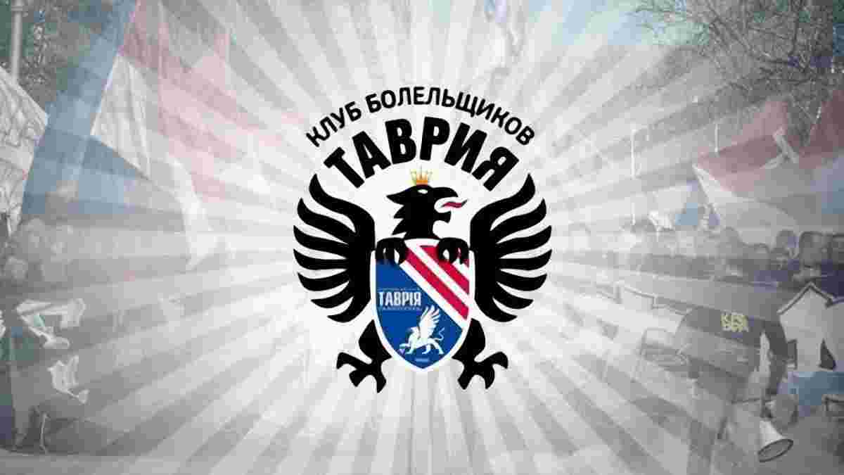Фанаты "Таврии" попросили Порошенко перевезти команду в Киев
