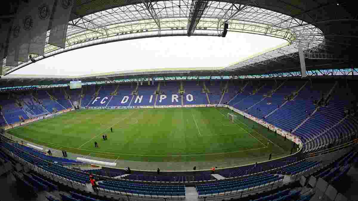 Офіційно. "Дніпро" буде проводити домашні матчі єврокубків в Дніпропетровську