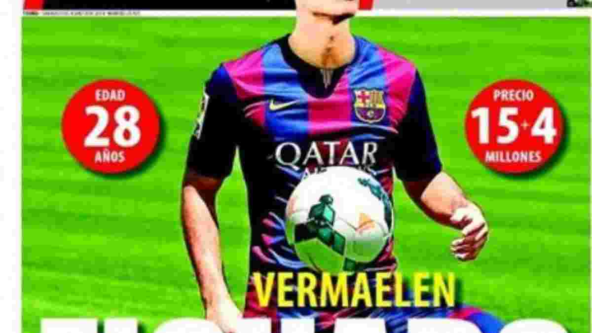 "Барселона" уже отдала Венгеру 149 миллионов евро