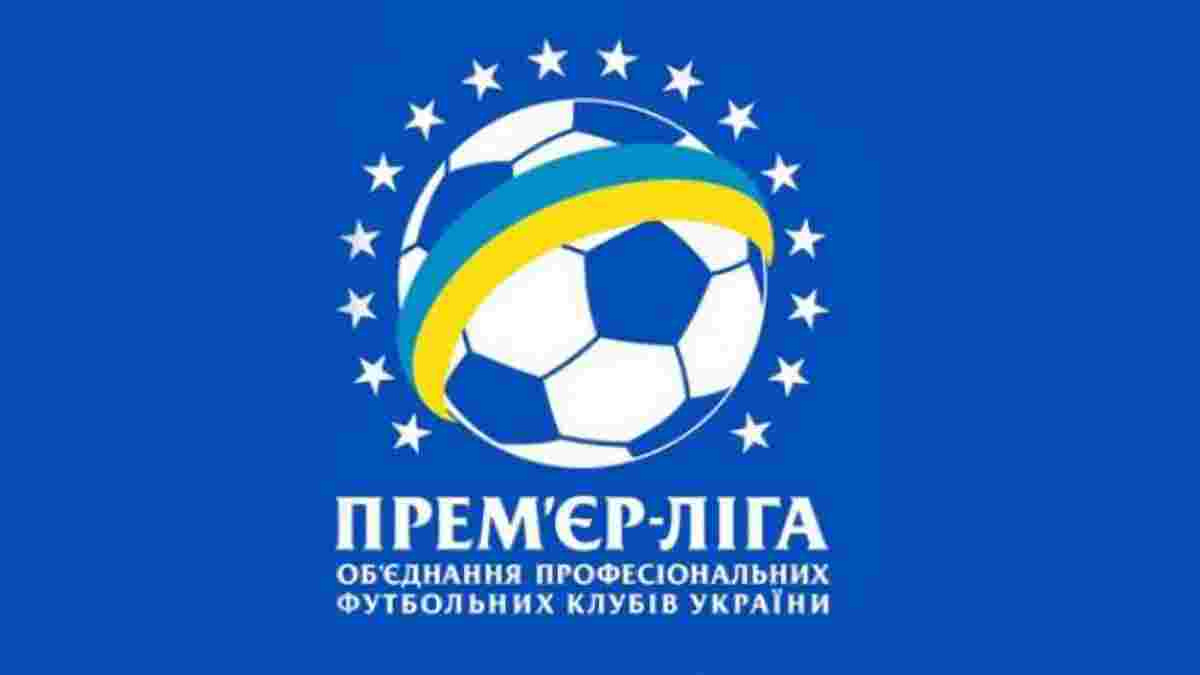 В чемпіонаті України відмінили "Золотий матч"