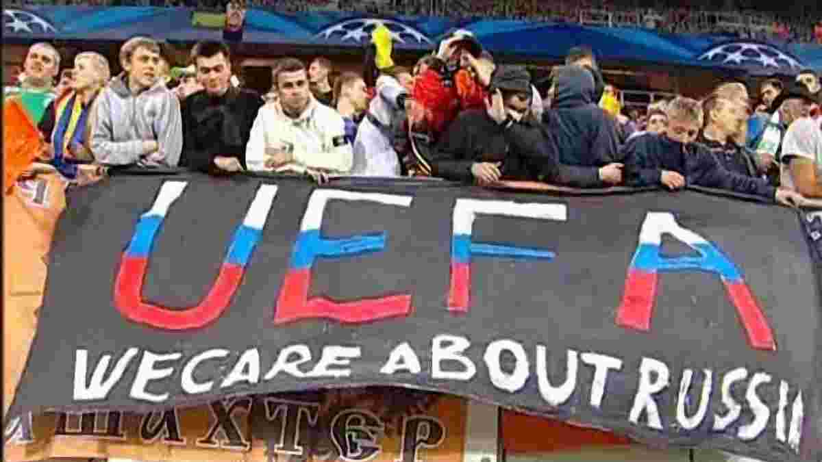 Павлів: Ультрас починають всеукраїнську акцію проти УЄФА