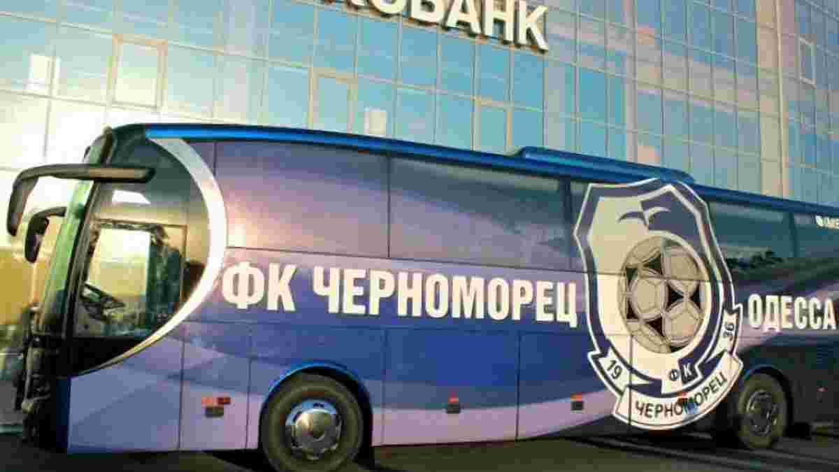 "Чорноморець" відмовився від авіатранспорту на користь автобусу і залізниці