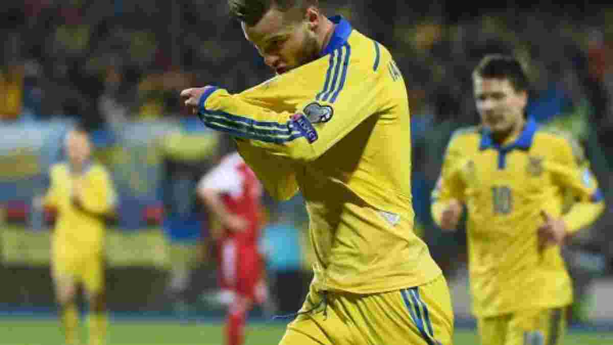 Важка і надважлива вікторія "жовто-синіх". Люксембург - Україна - 0:3