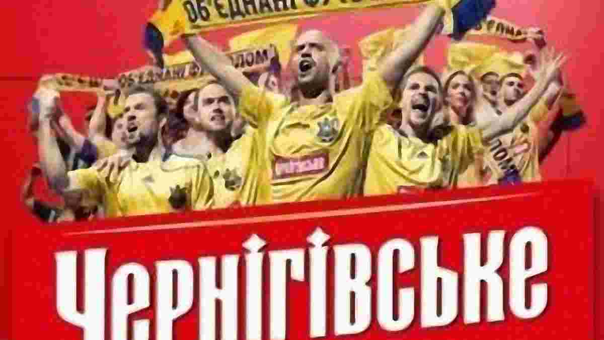 "Футбол 24" визначив черговий топ-10 переможців конкурсу "Прогнози вболівальників"