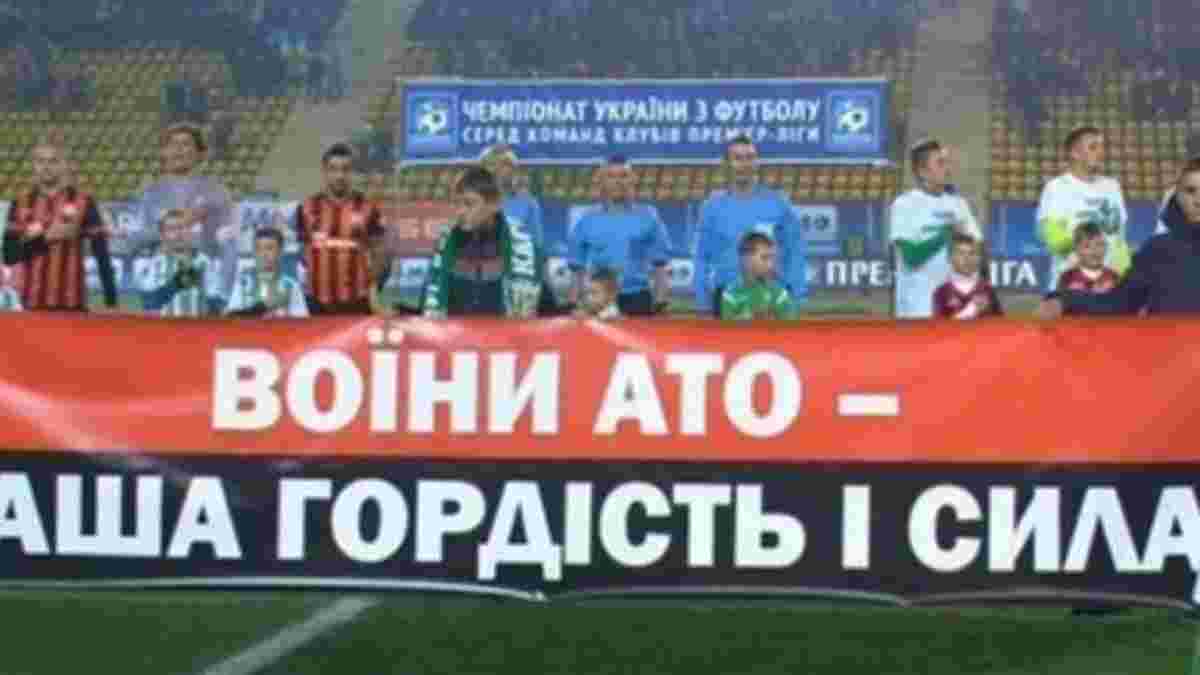 Футболісти "Шахтаря" відмовились вдягнути футболки на знак підтримки української армії. ВІДЕО
