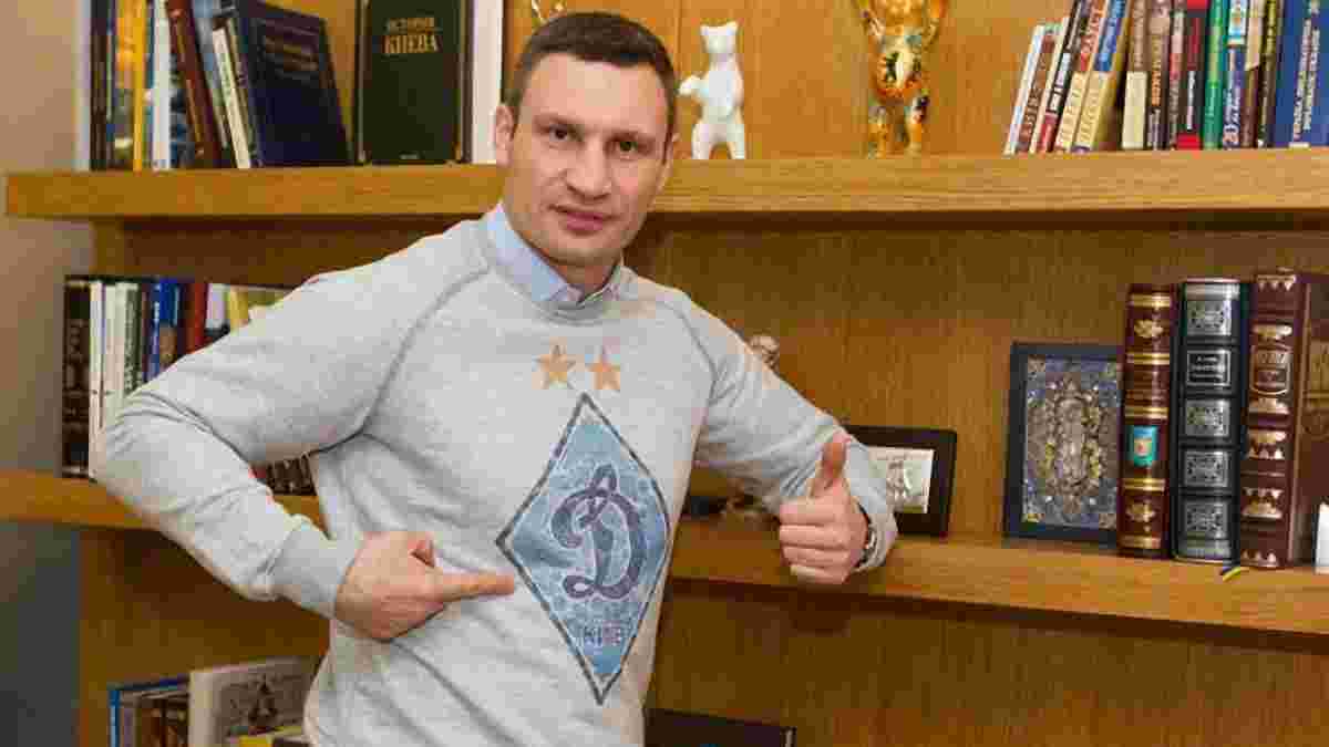 Кличко: Перемоги "Динамо" чекають вболівальники, які захищають незалежність і майбутнє України