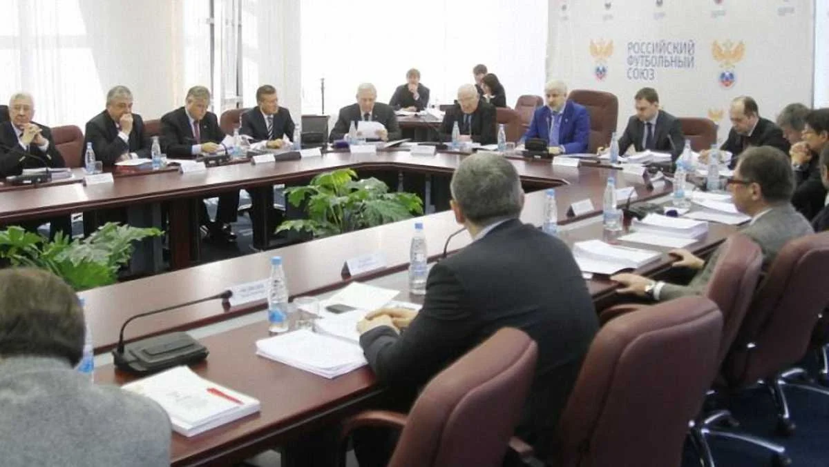 Виконком РФС