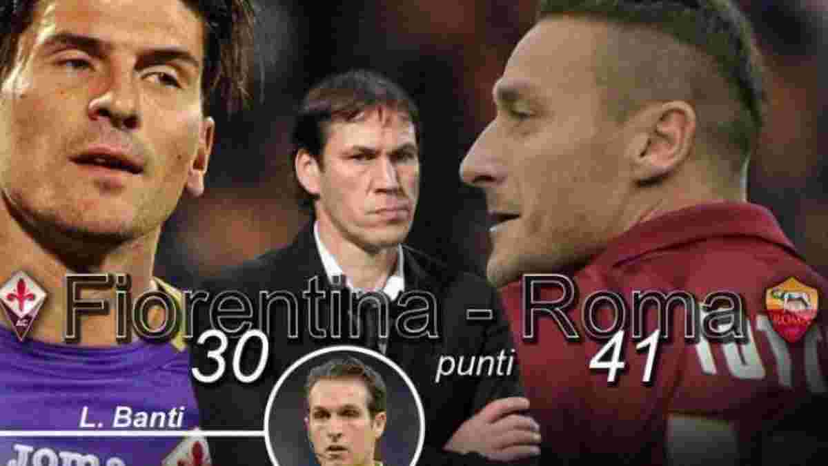 "Рома" у Флоренції - шанс "Ювентусу" збільшити лідерський відрив. Анонс 20 туру Серії А