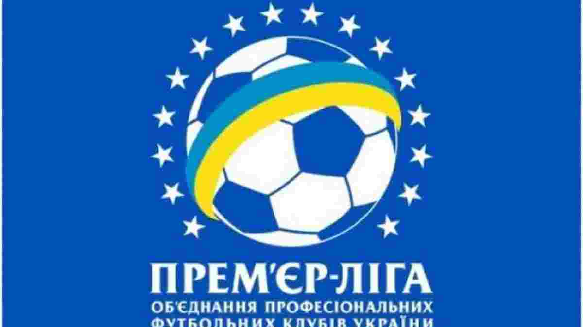 УПЛ звернулася у міліцію щодо матчу "Чорноморець" - "Дніпро". ФОТО 