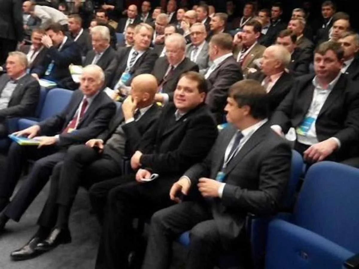 Конгрес ФФУ