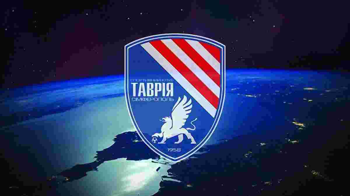 "Таврия": Симферопольский ТСК незаконно называет себя нашим преемником