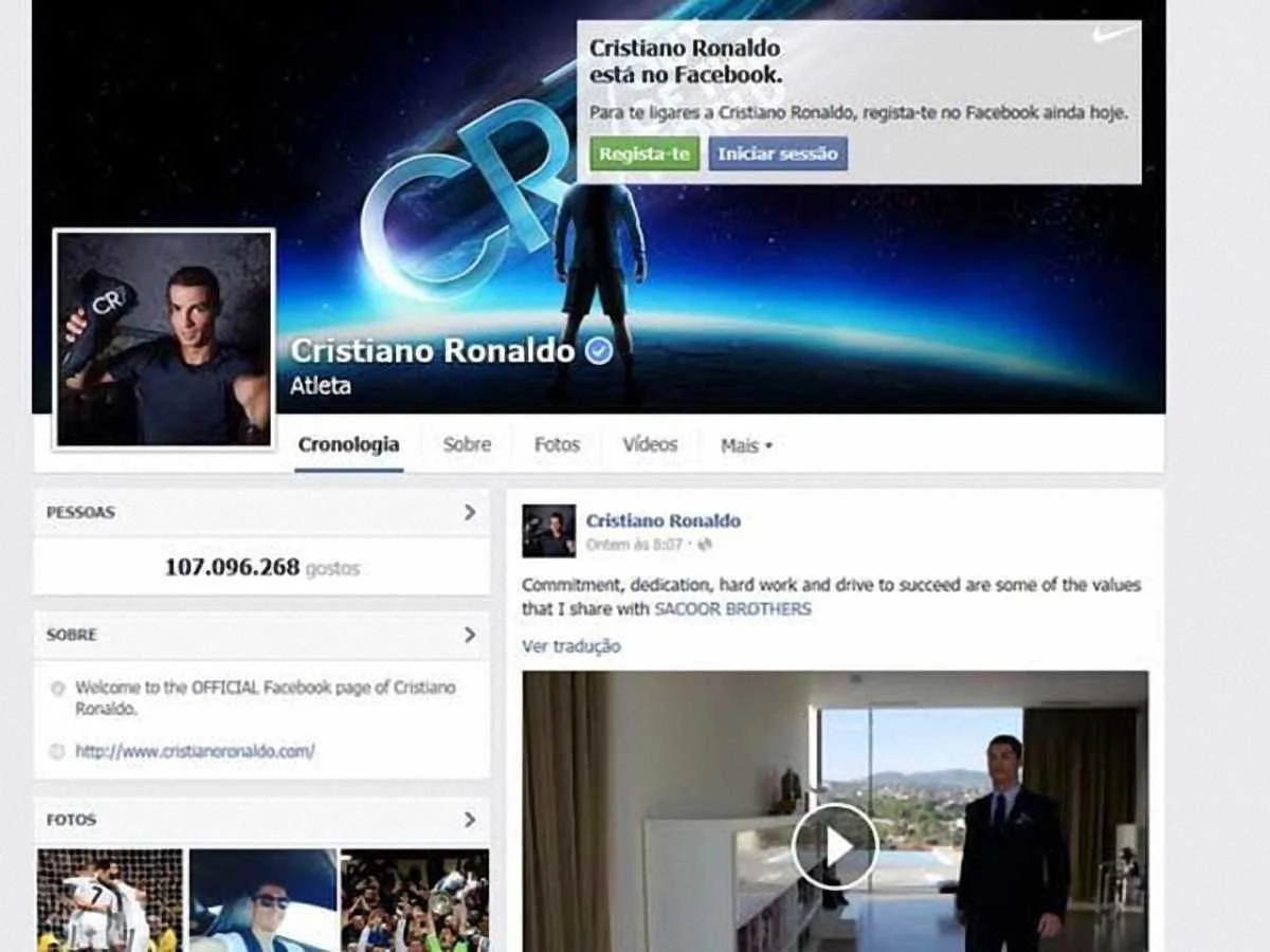 Офіційна сторінка Роналду