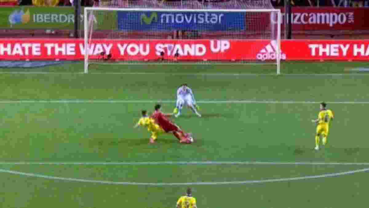 На класі. Іспанія - Україна - 1:0