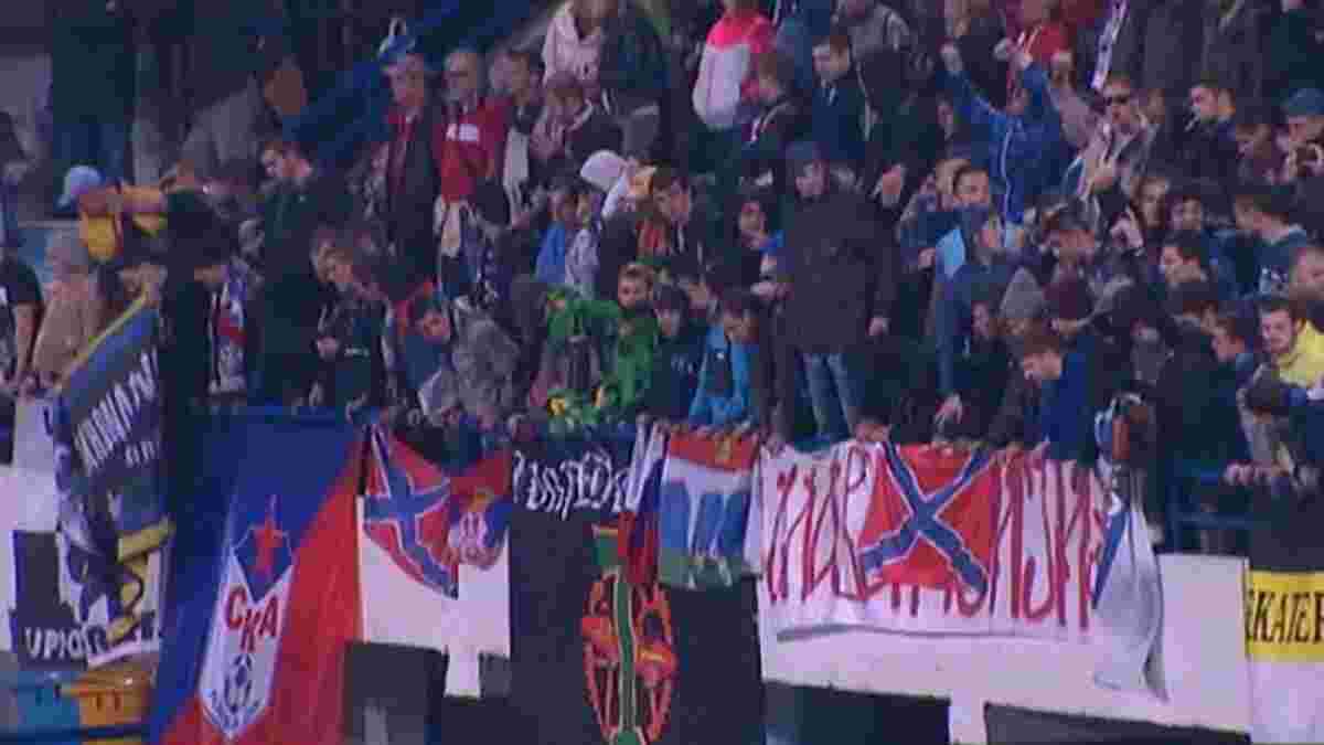 Російські фанати наплювали на УЄФА, вивісивши прапори "новоросії" (ФОТО)