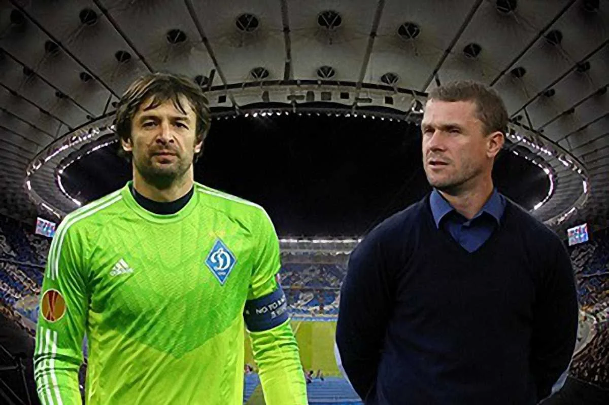 Шовковский и Ребров