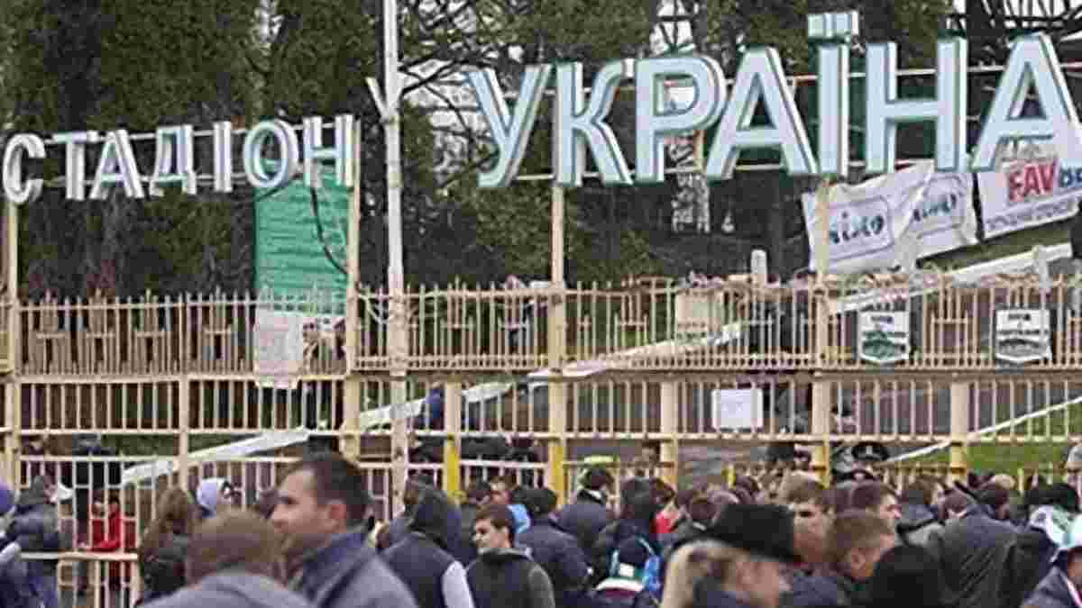 Билеты в фан-сектор киевлян на матч "Карпаты" - "Динамо" будут раздаваться бесплатно