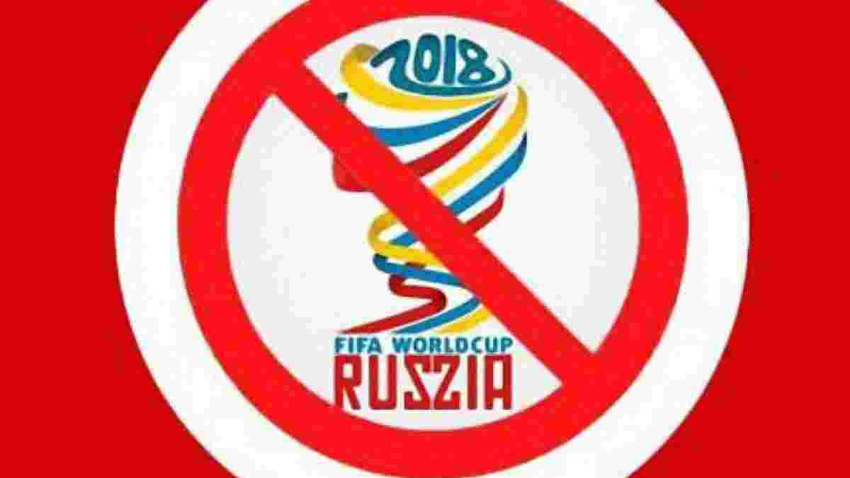 Бюджет чемпіонату світу в Росії врізали майже на 80 мільйонів доларів