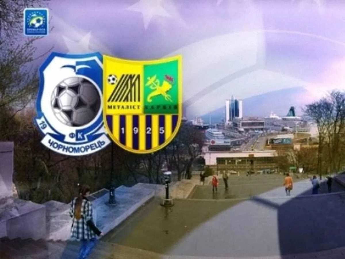 "Моряки" з "металістами" в Одесі не зіграють
