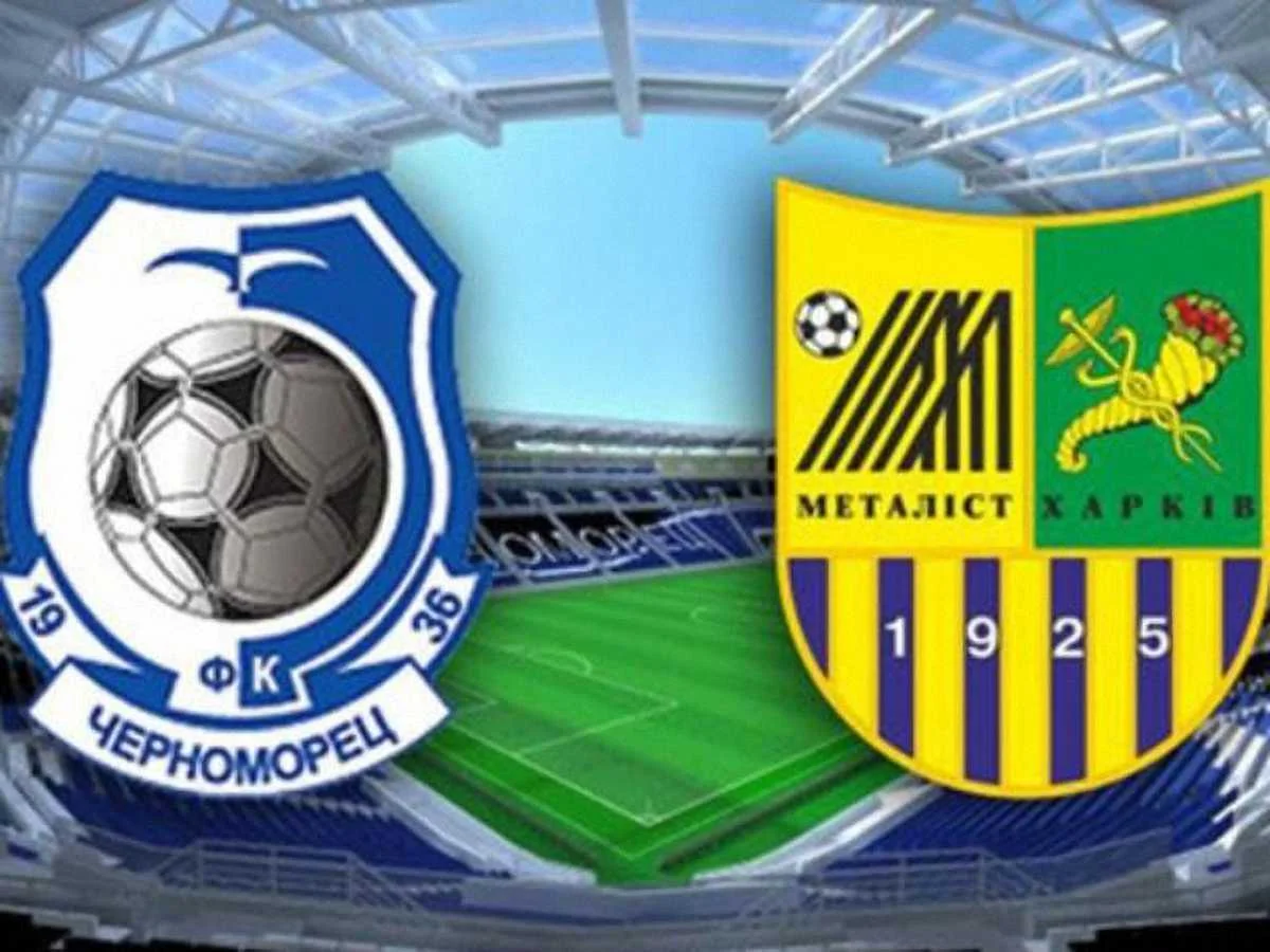 Матч не состоится