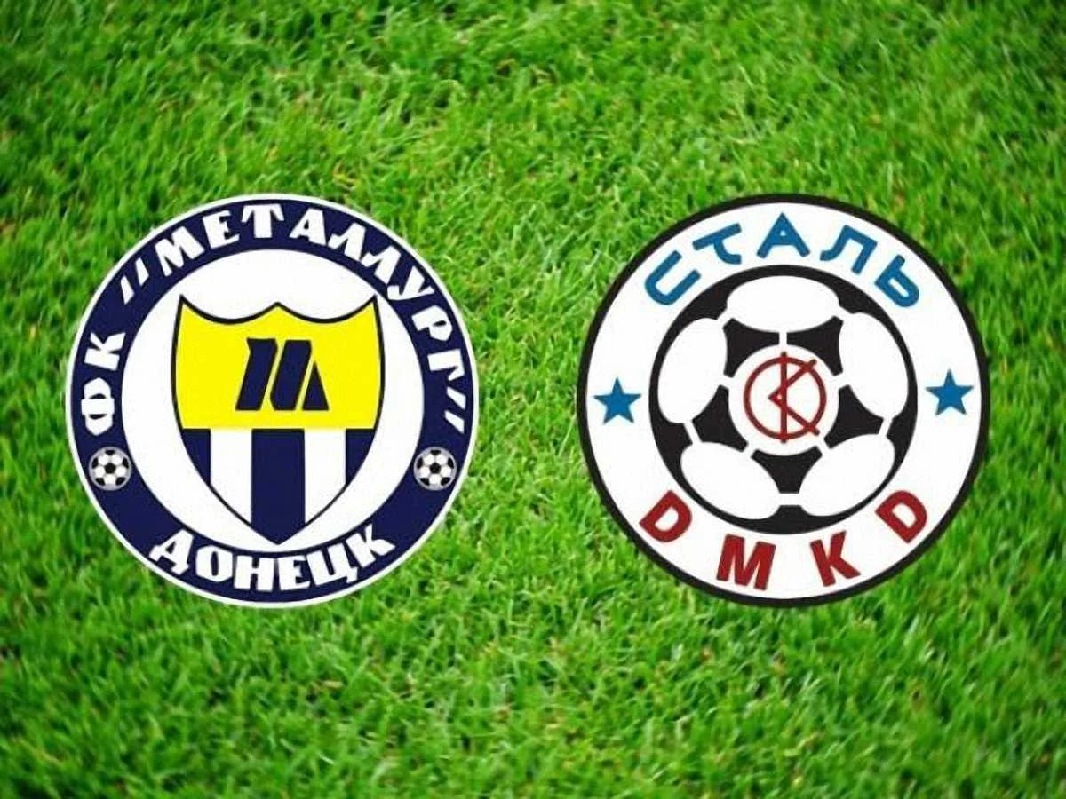 "Металург" Д і "Сталь" Д можуть стати одним клубом