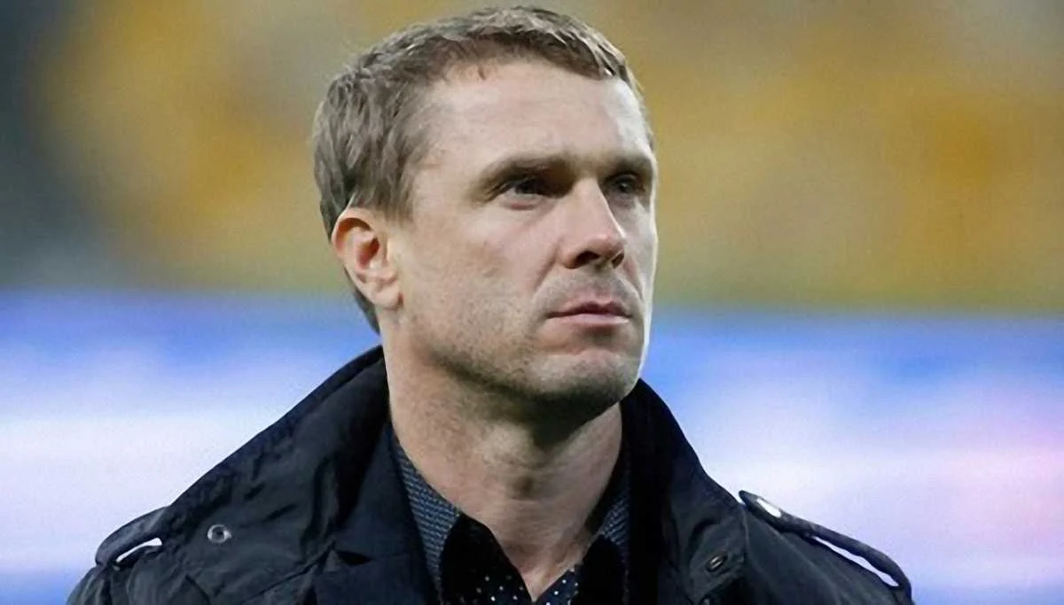 Сергей Ребров