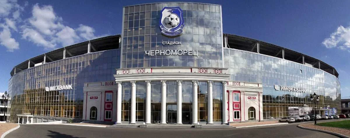 Стадион "Черноморец"