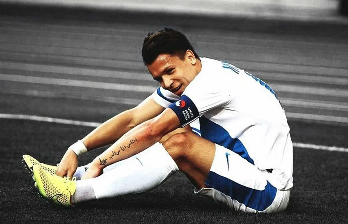 Євген Коноплянка