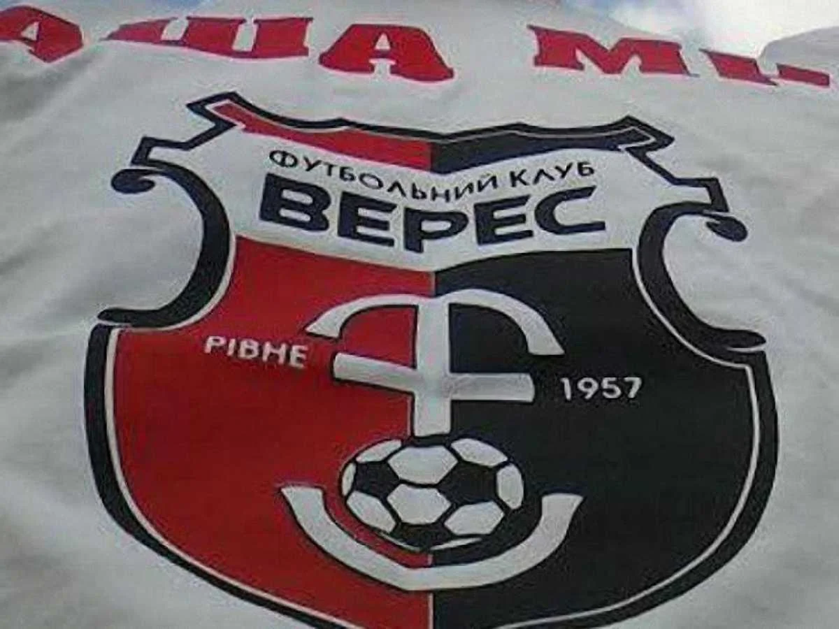 "Верес" гратиме у другій лізі