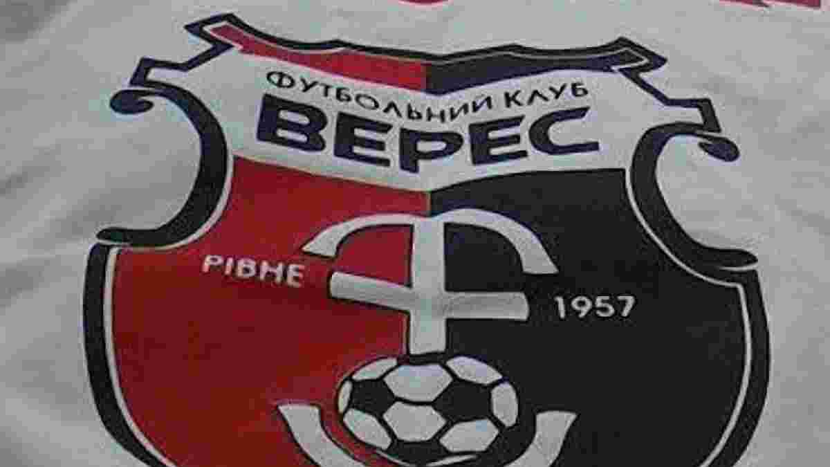 Офіційно: "Верес" отримав атестат на участь у другій лізі (ФОТО)