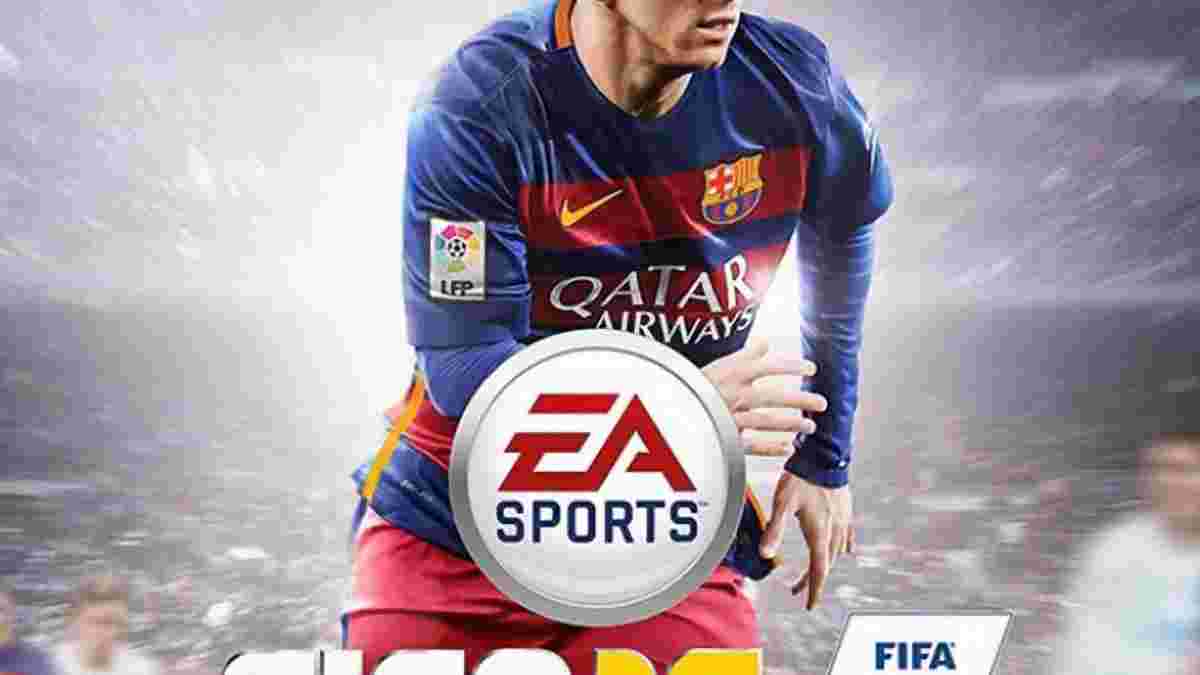 EA Sports оприлюднила обкладинку FIFA 16 (ФОТО)
