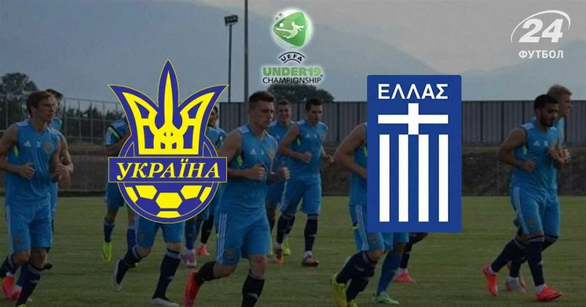 Начало матча в 20:30